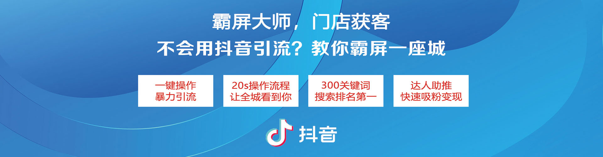 建瓯sem代运营