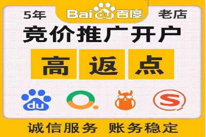 百度竞价广告与内容营销的结合策略及效果
